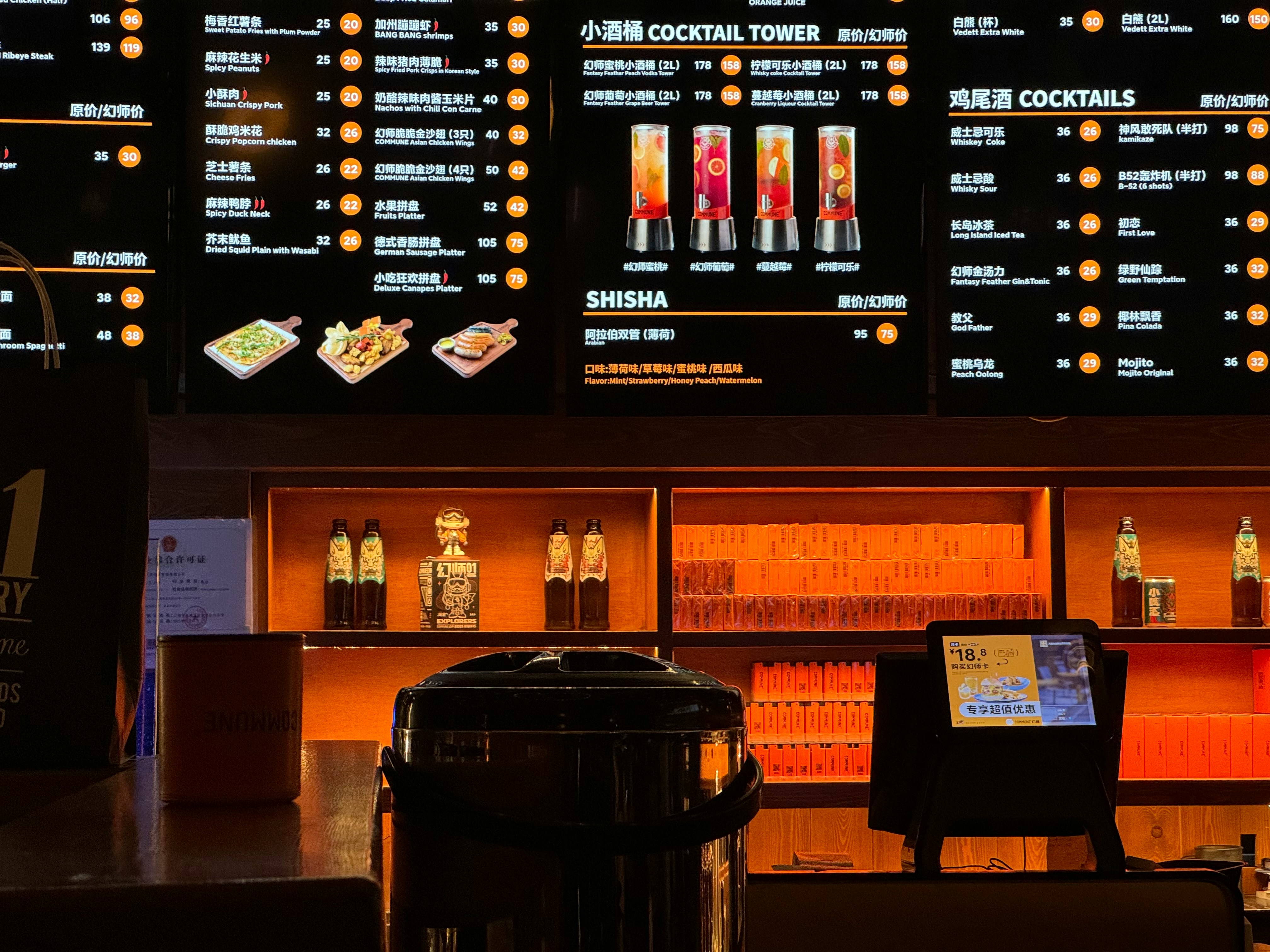 Menu digital apresentando promoções em uma cafeteria moderna